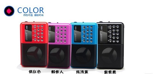 【快樂相伴L-998 數子選歌插卡音響 點歌音箱 插卡音箱批發 熱銷中】價格,廠家,圖片,其他影音電器,杭州市拱墅區峰利電子產品經營部-馬可波羅網