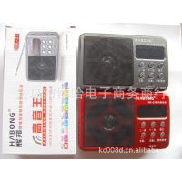 【跑江湖地攤產品老人數碼播放器戲曲播放器批發圖片】跑江湖地攤產品老人數碼播放器戲曲播放器批發圖片大全 - 義烏市繆哈電子商務商行