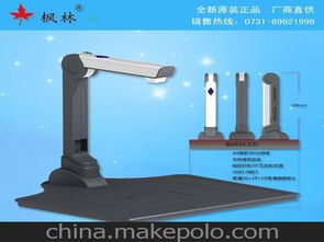 電子教學(xué)用品供應(yīng)商,價(jià)格,電子教學(xué)用品批發(fā)市場(chǎng) 