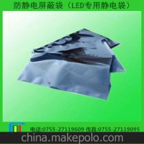 軍用電子產品供應商,價格,軍用電子產品批發(fā)市場 