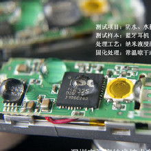 納米液價(jià)格 納米液批發(fā) 納米液廠家 