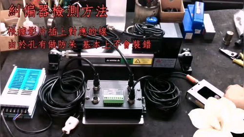 機械廠也有電子產品,出貨前還要測試正常,是怎么做到的