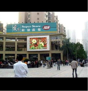 供應(yīng)石家莊室外全彩led大屏幕