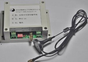 西安市蓮湖區(qū)博納電子產(chǎn)品批發(fā)供應(yīng)無(wú)線(xiàn)透明串口終端,無(wú)線(xiàn)485,無(wú)線(xiàn)開(kāi)關(guān)量傳輸,開(kāi)關(guān)量無(wú)線(xiàn)傳輸