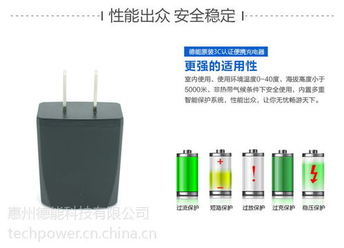 廠(chǎng)家批發(fā)5v1a 5w黑色電源適配器 usb ac適配器 手機(jī)充電頭 惠州德能科技生產(chǎn)