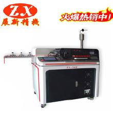 電子專(zhuān)用設(shè)備及其他電子產(chǎn)品制造設(shè)備展新 價(jià)格、批發(fā)與廠家直供全解析